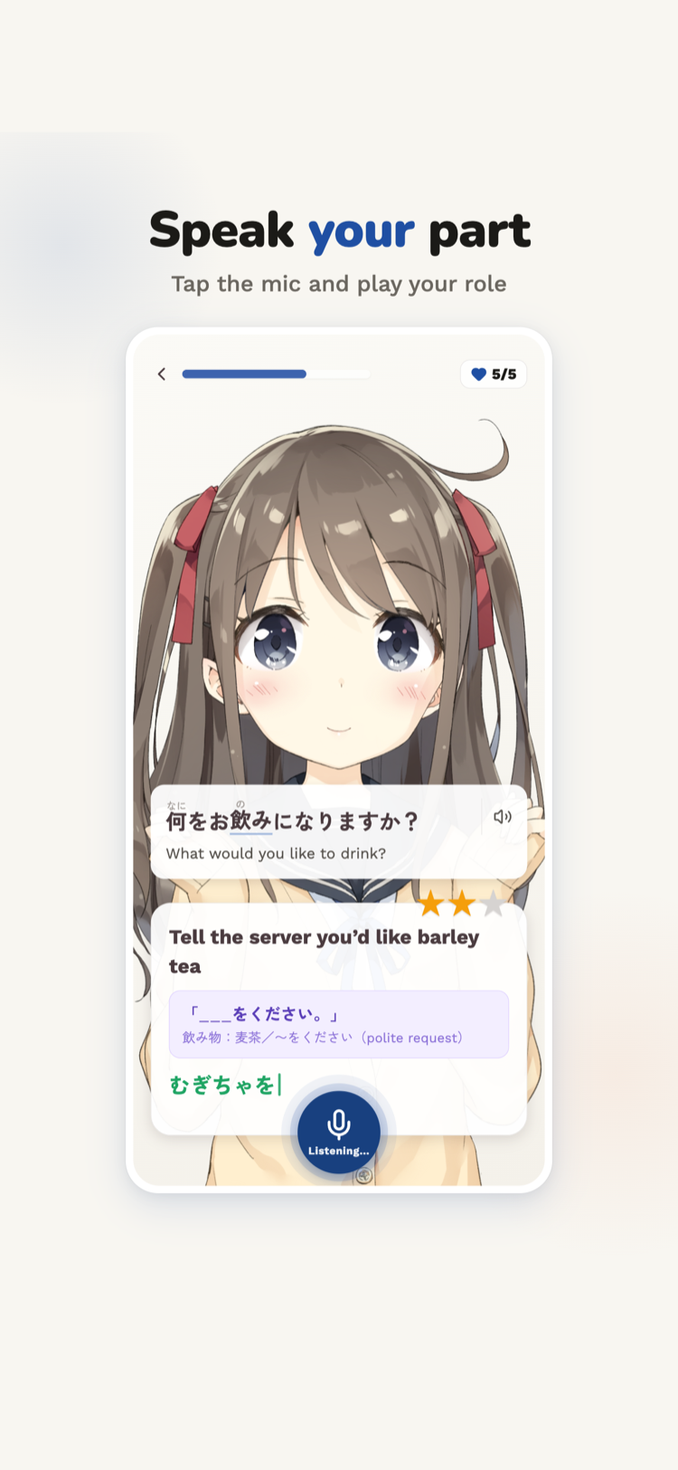 Kana speaking practice screen with instant corrections