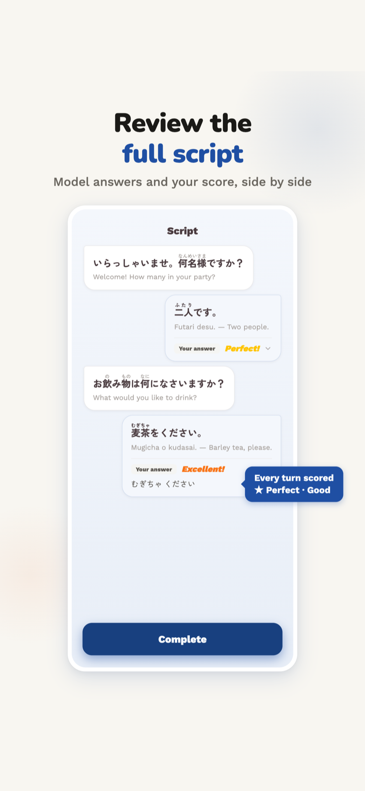 Kana conversation feedback screen showing progress and corrections